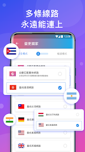 快连v&rho;n官网下载android下载效果预览图