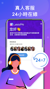 快连v&rho;n官网下载android下载效果预览图